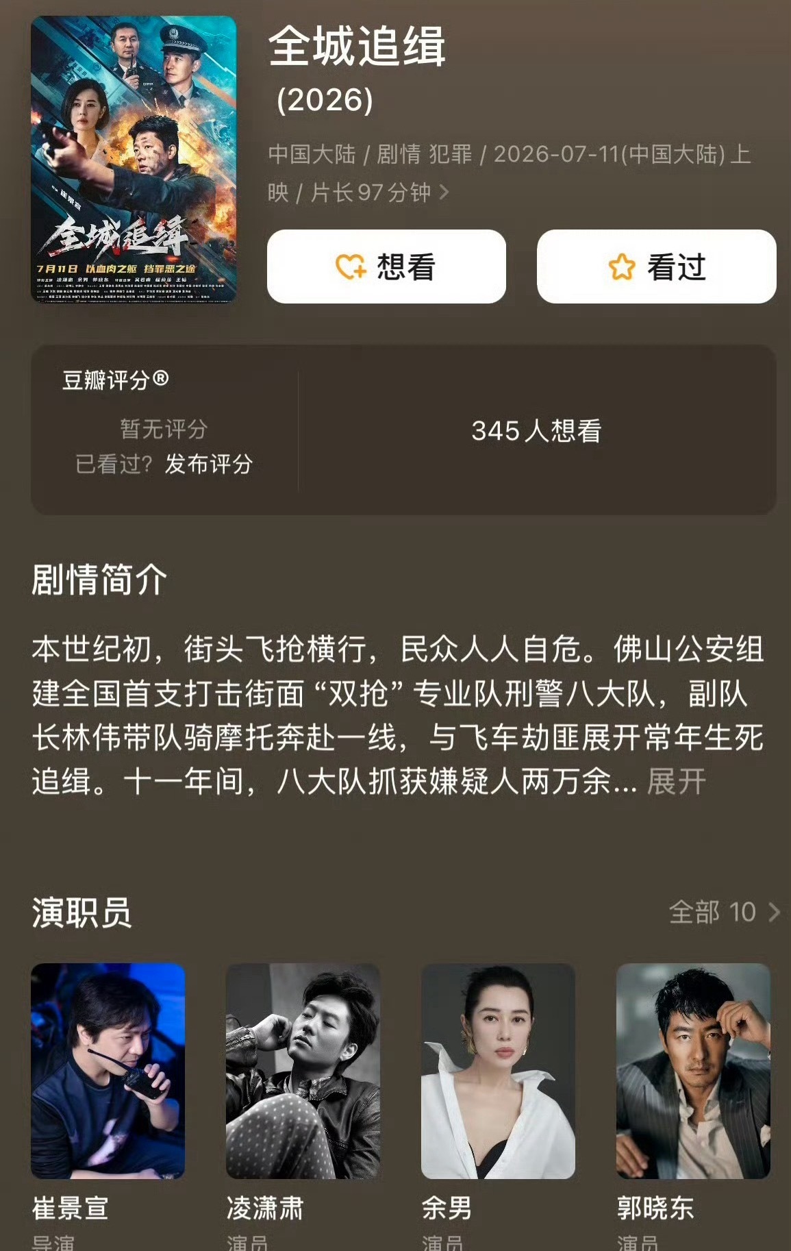被《牛来》直接干破防了不少院线导演！这部母子两人耗时5年手搓出来的动画，上映首周