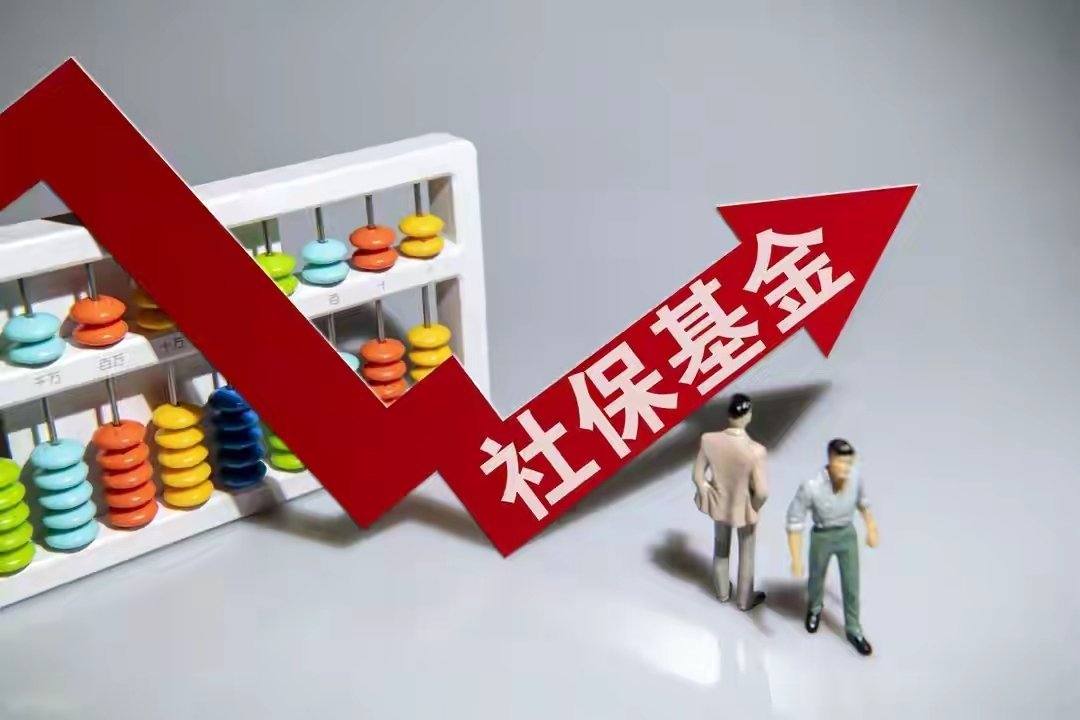 电力再迎重磅利好！社保重仓的5只10元以下潜力股，低估值高净利清单来了电力板块