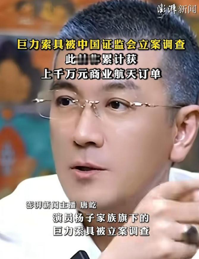 黄圣依这婚离得太清醒！杨子套现28亿后翻车。黄圣依和杨子离婚，竟是最明智的一