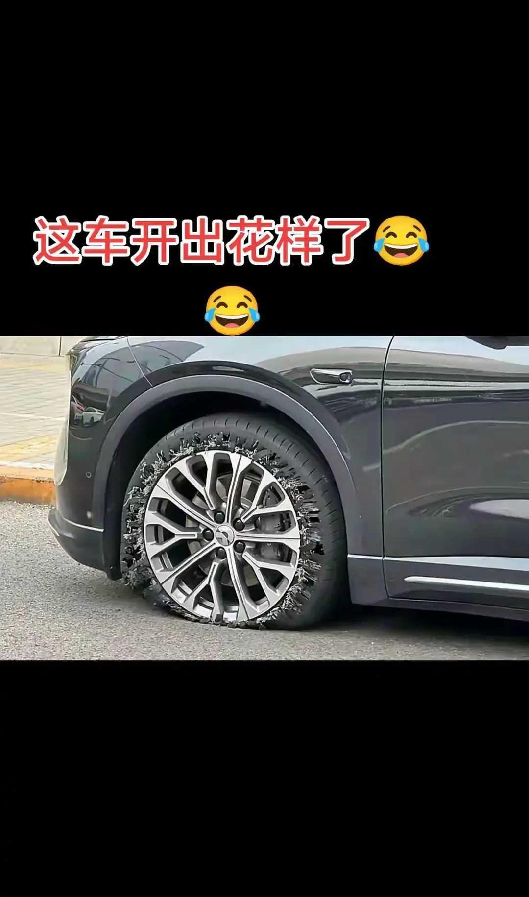 网友：这车主认真的吗？