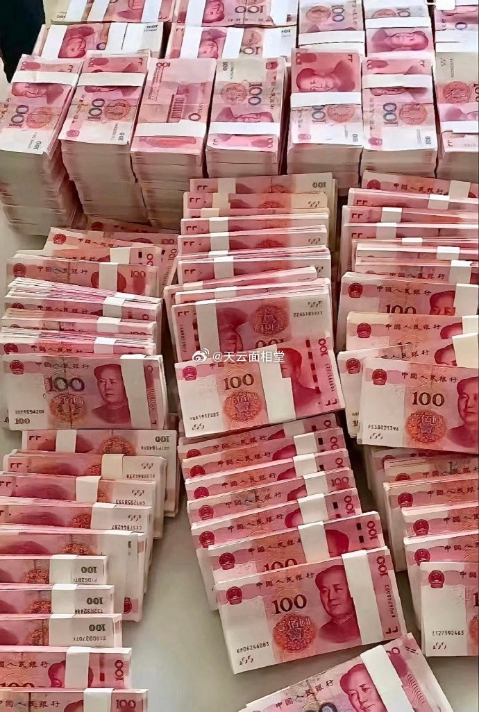 钱是有灵性的，刷到说明你有偏财运，一定要接。运势