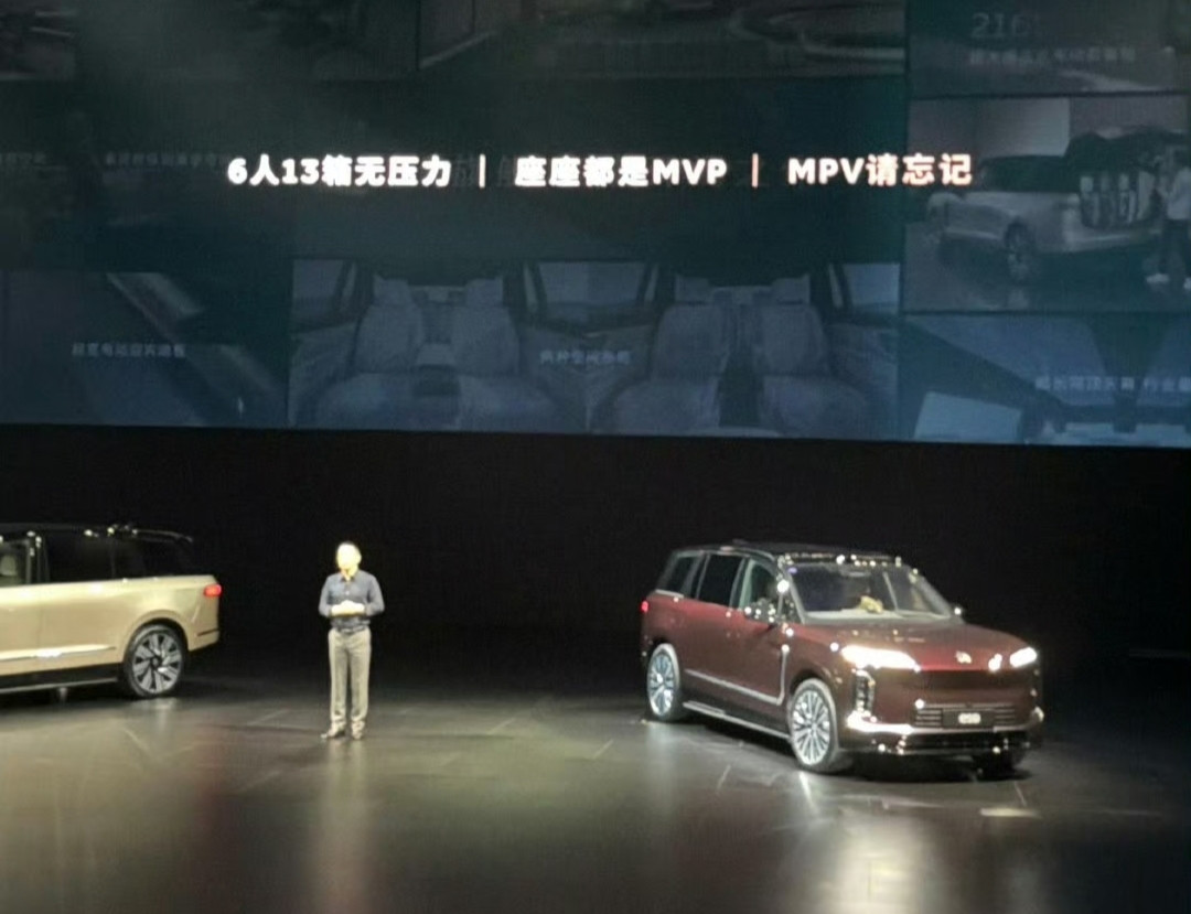 蔚来李斌说“忘记MPV”，其实SUV永远替代不了MPV，家用车的终点是MPV，因