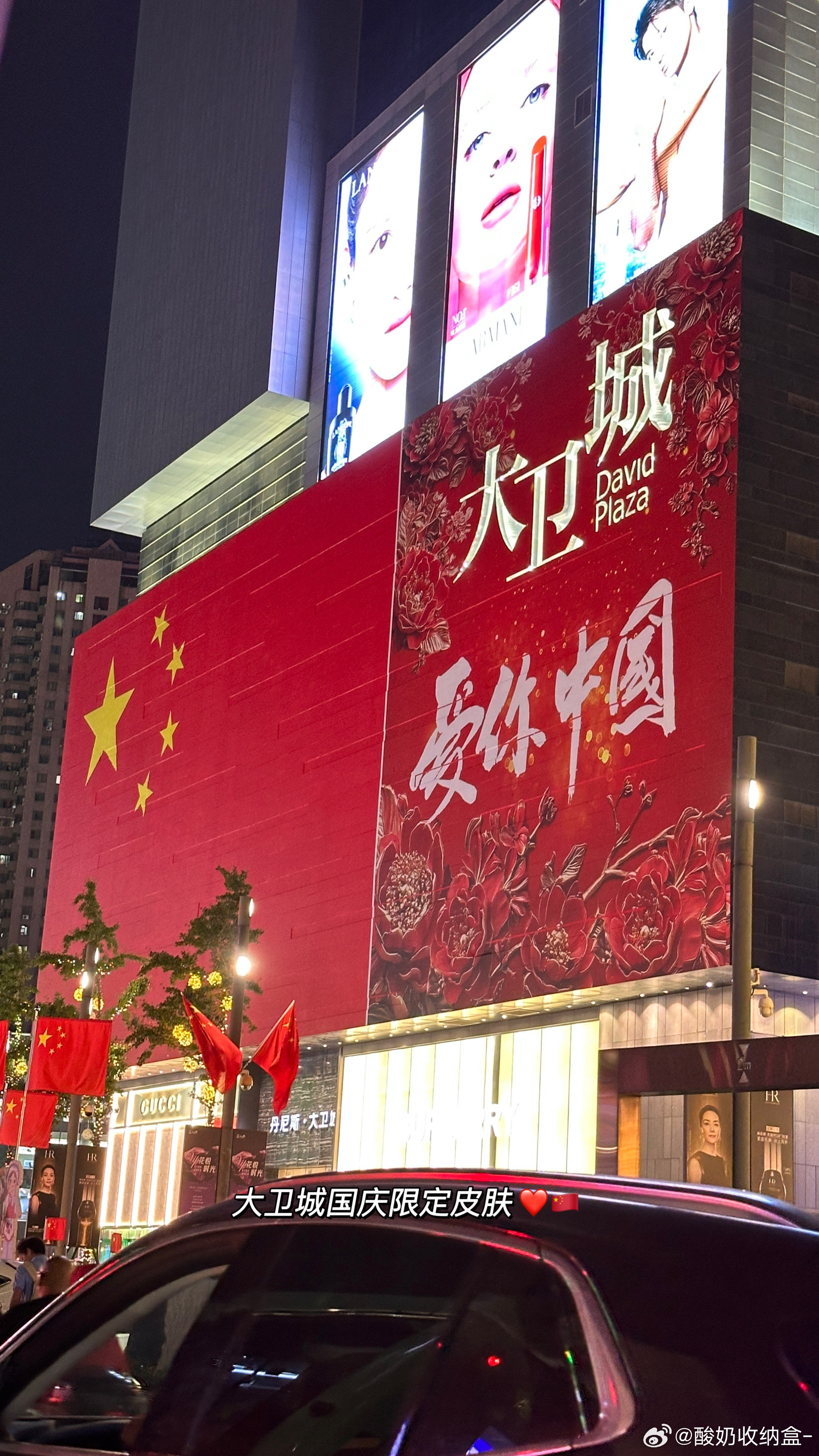 九月底生活手记plog​​​