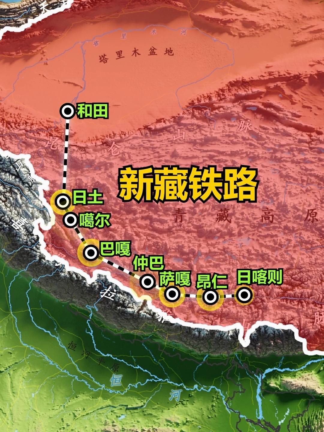 新藏铁路新藏铁路北起新疆和田，南至西藏日喀则，全长2063公里，设计时速12