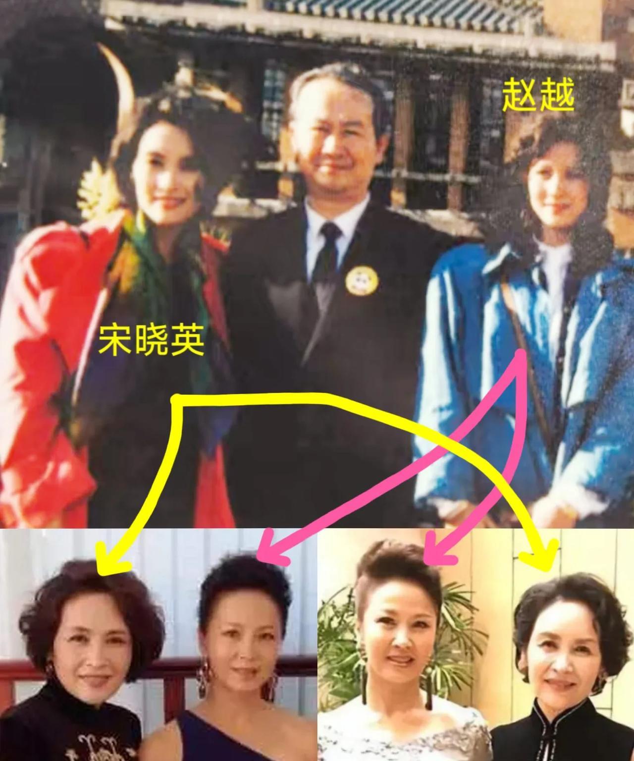 八十年代女演员宋晓英和赵越是好朋友，两人老了之后也经常在一起，友谊难得。宋晓英当