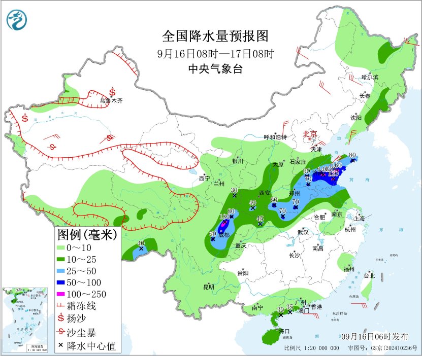 中央气象台: 天 气 公 报(2025年09月16日)