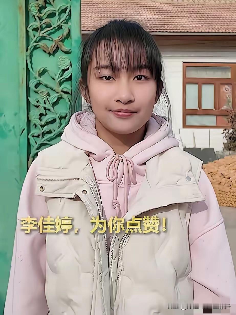 冰窟救人的女孩，好样的大冬天湿透了，做了见义勇为的好事，却不当一回事，懂事得让