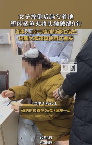 平平无奇的头饰，也能给人来个“背刺”？12月初河南信阳，一女子和朋友在街头边走边