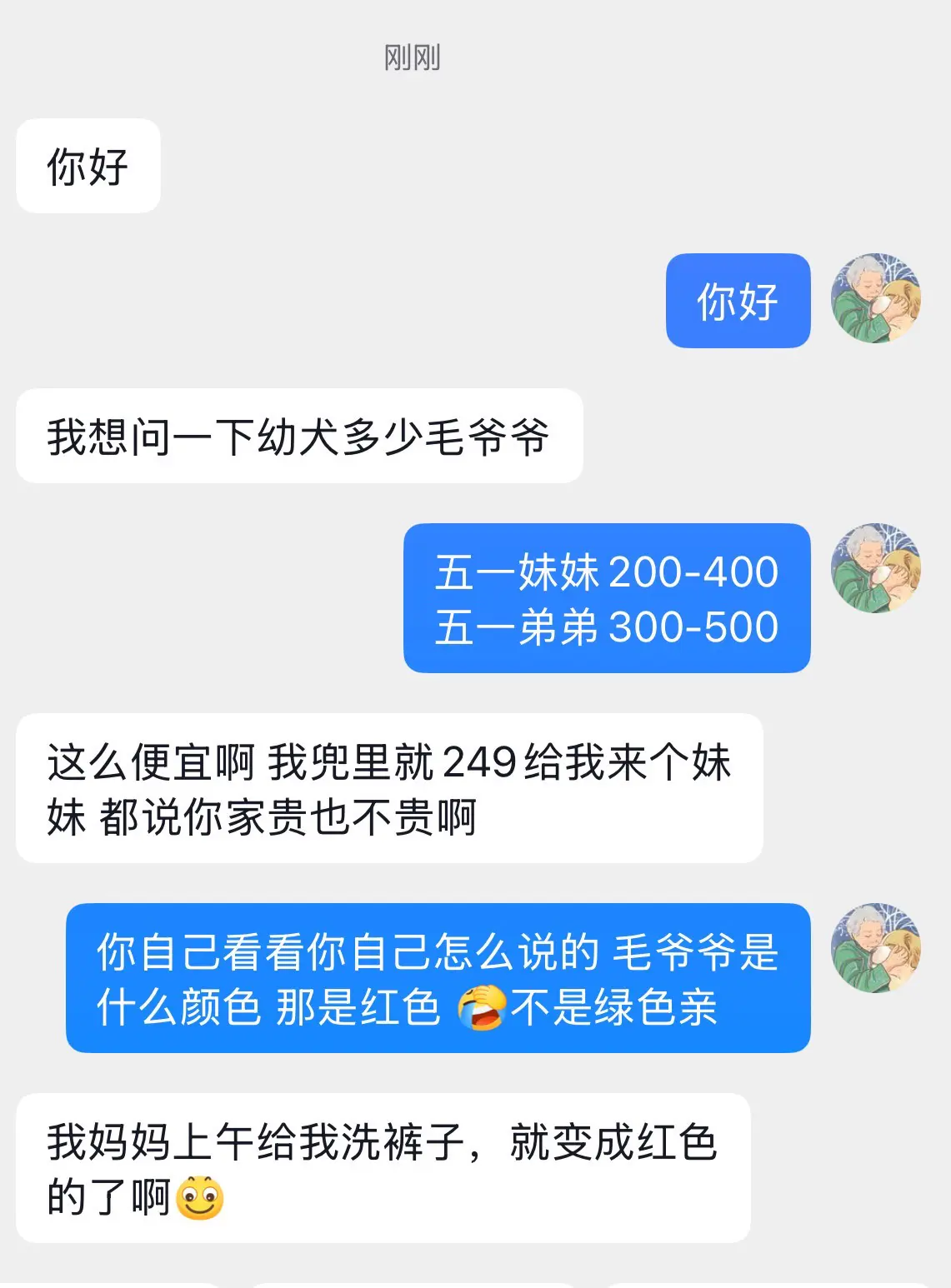 是我智商不够吗？