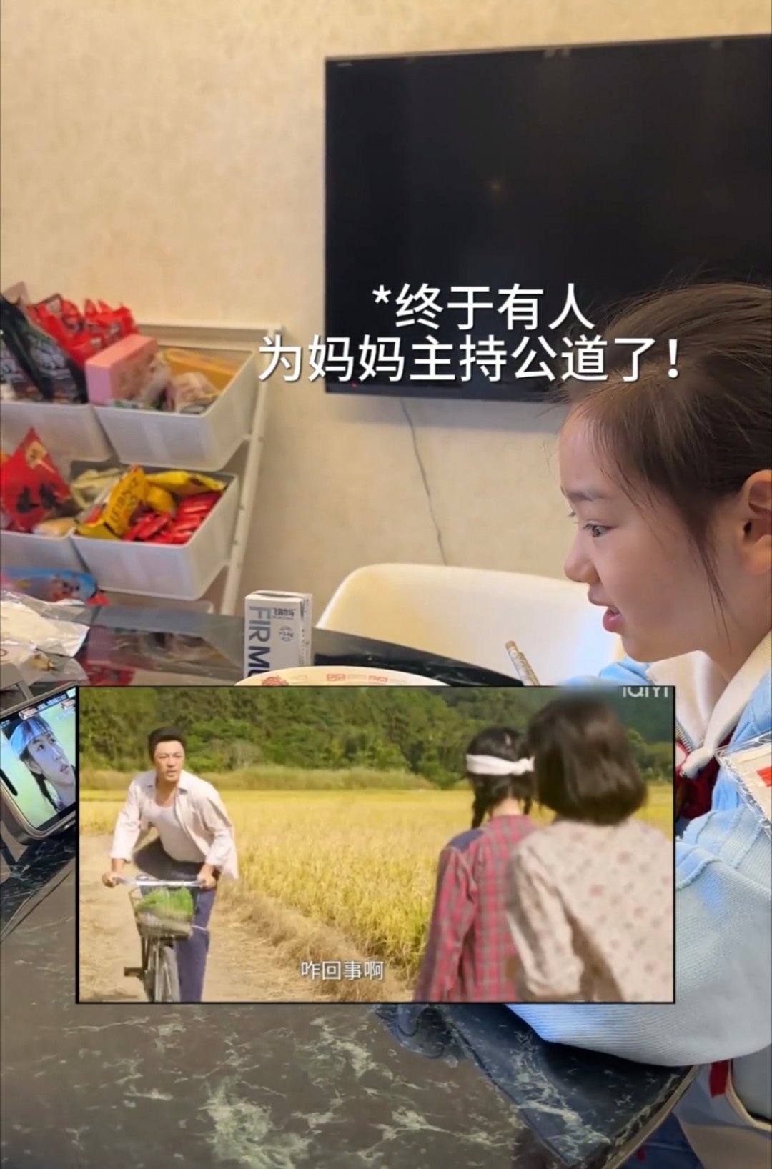 小酒窝看董璇演戏泪目小酒窝看董璇新剧落泪小酒窝看董璇新剧《你好1983》直接泪