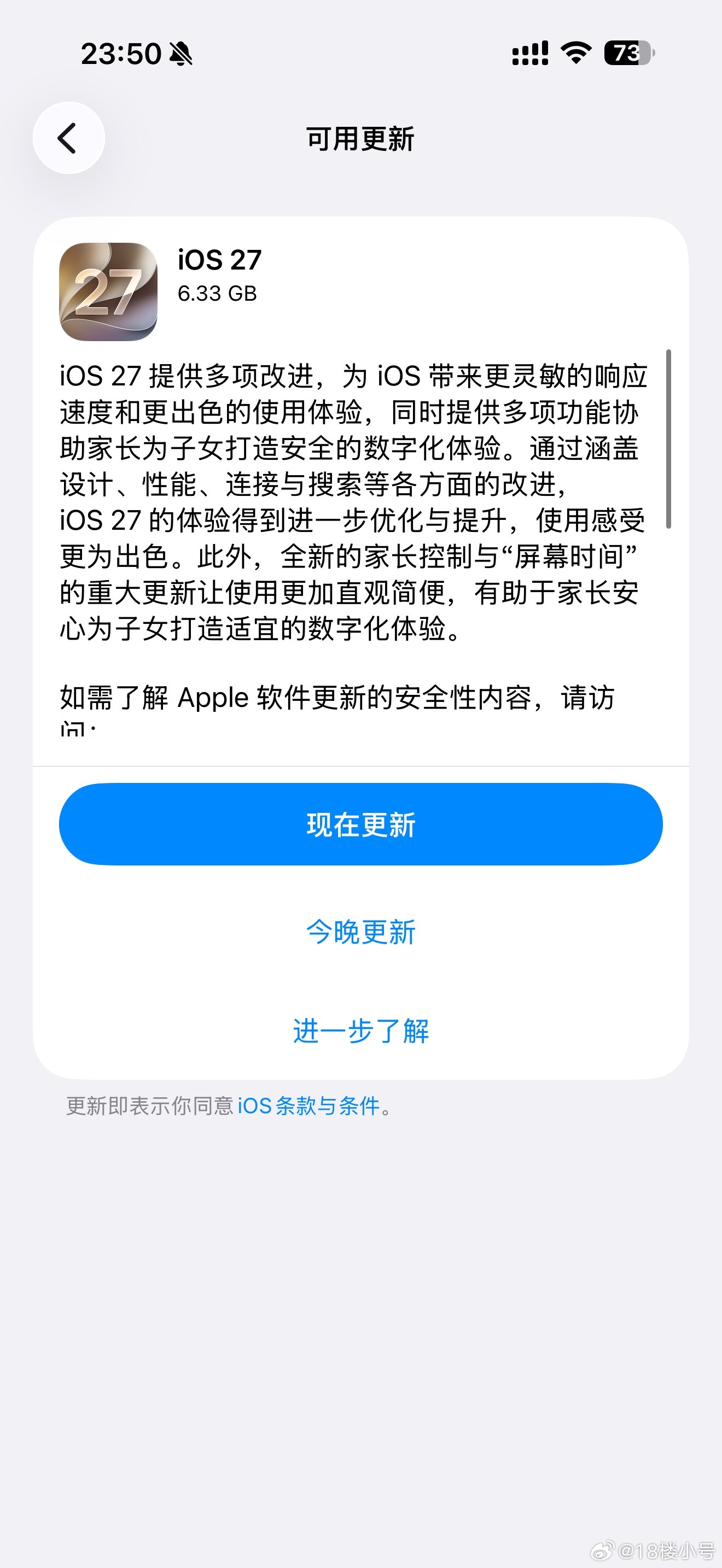 要是假的你们就鼠定了​​​