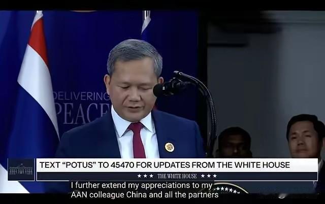 柬泰和平协议签订,美方对泰柬施高压,坚持不让中国参加,中方就缺席了。吉隆坡东盟