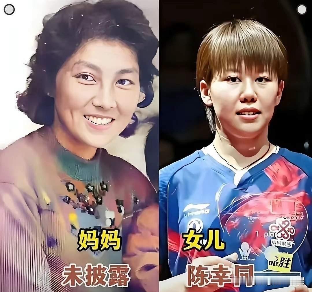 陈幸同的妈妈，长得原来这么漂亮。孙颖莎的妈妈，长得原来这么漂亮。陈梦的妈妈，