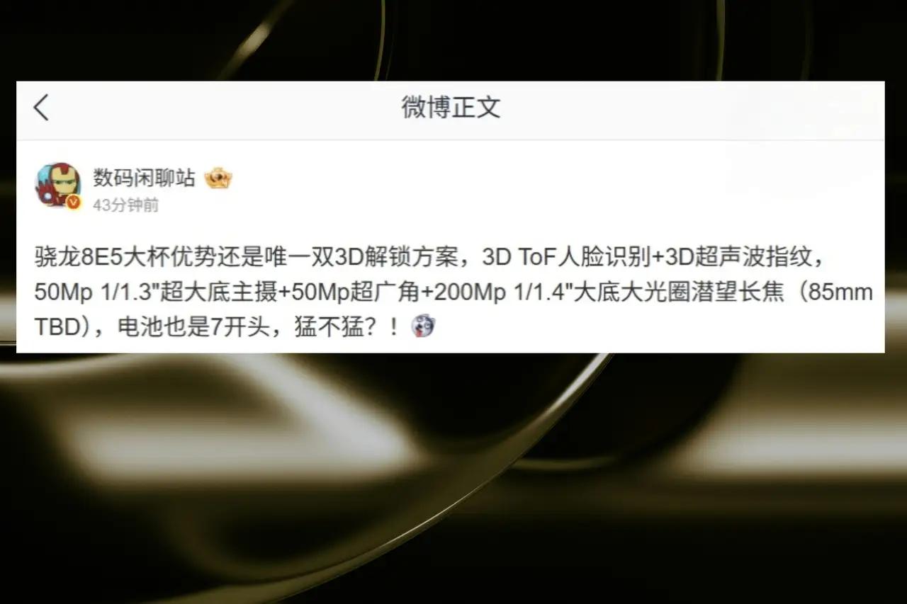 看了这次iPhone17系列的详细参数之后，我觉得还是安卓手机最值得入手，同样是
