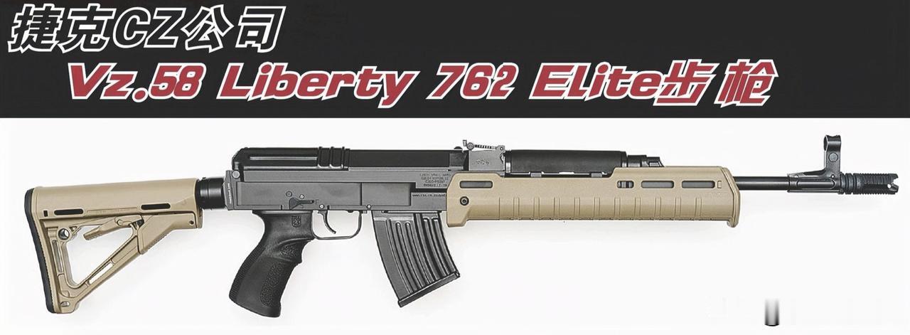 捷克CZ公司Vz.58Liberty762ELite步枪CZ将经典V