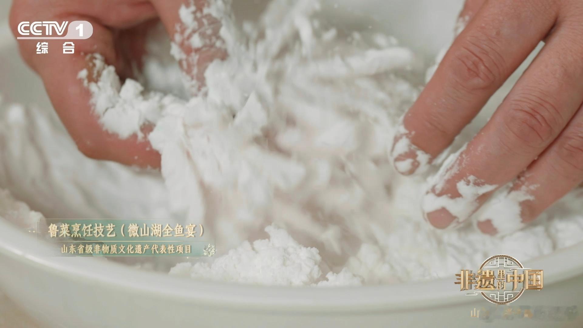 山东人把鱼鳞做成薯片口感山东全鱼宴鱼鳞也是道菜刷新食材利用天花板，鱼鳞经过精细
