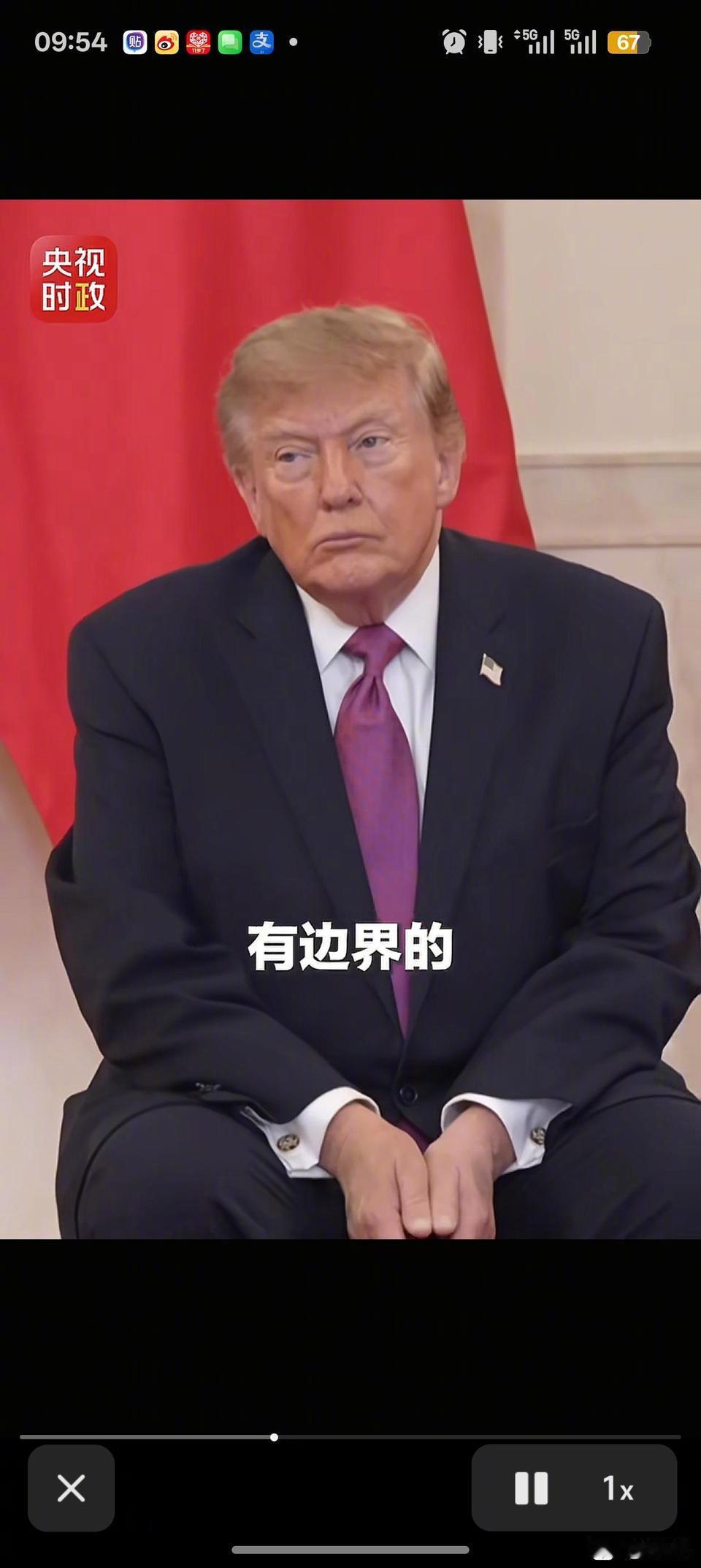这就是大国威严！​​​