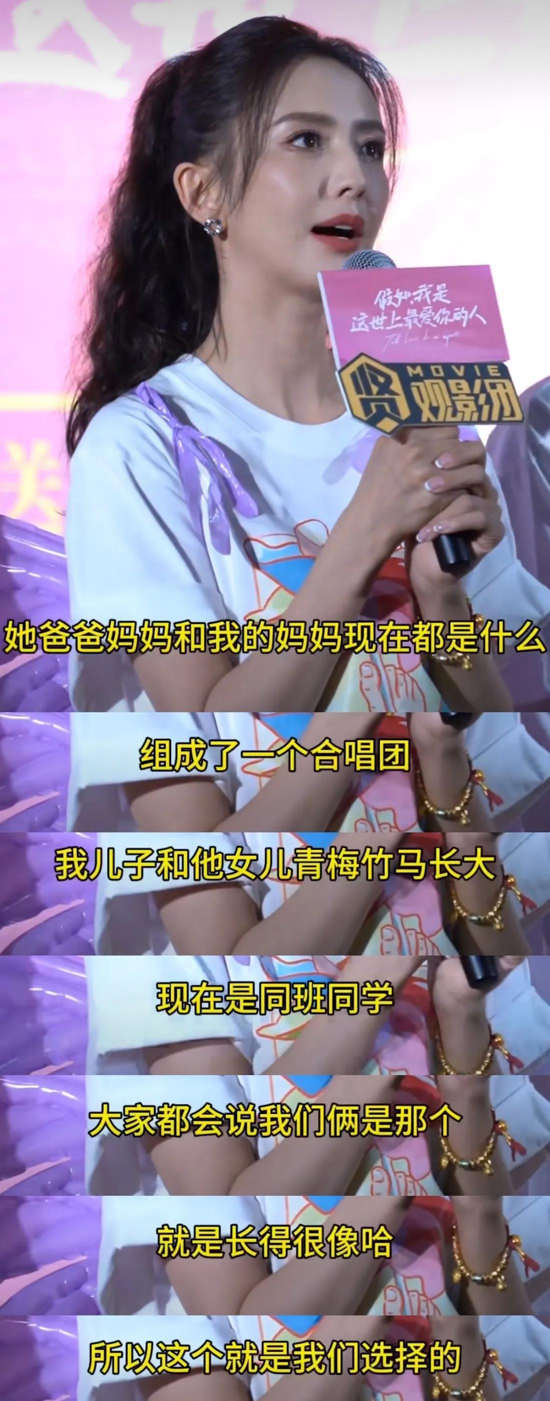 一度不再相信爱情的董璇突然官宣再婚，打了公众一个措手不及。送上祝福的同时，也联想