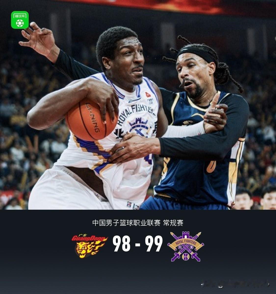 CBA🏀，广东98-99惜败北控！苏群老师赛后点评，句句在理，字字戳心：1、