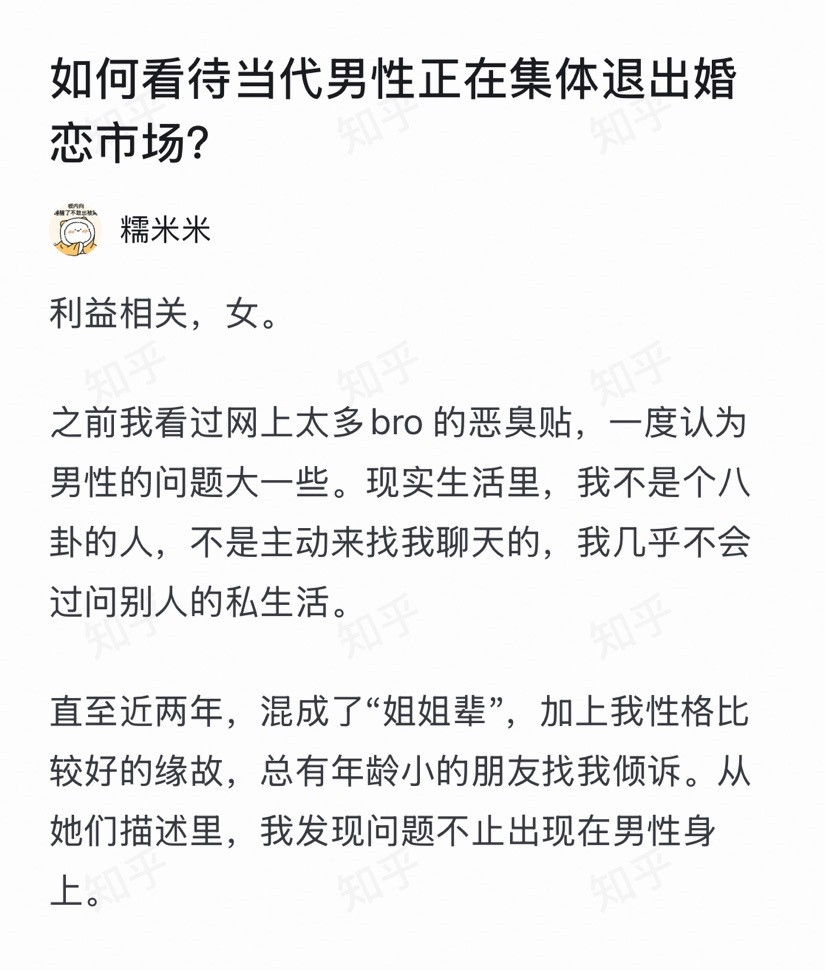 这种算啥？拳继续打但是又要摆资历教育不懂事的女？