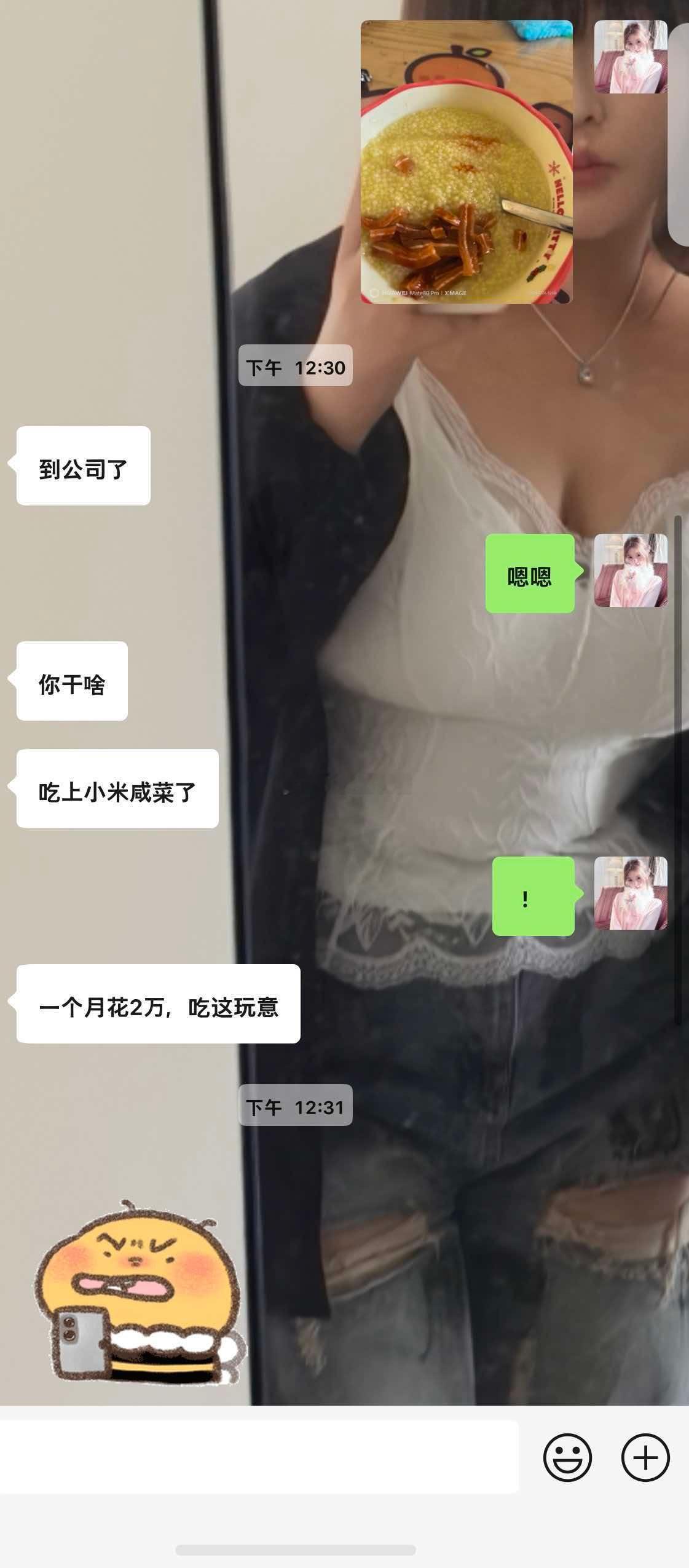 女生后悔跟对象分手了，因为分手后他彻底失去男人供养（男的之前每月转移支付不止两万