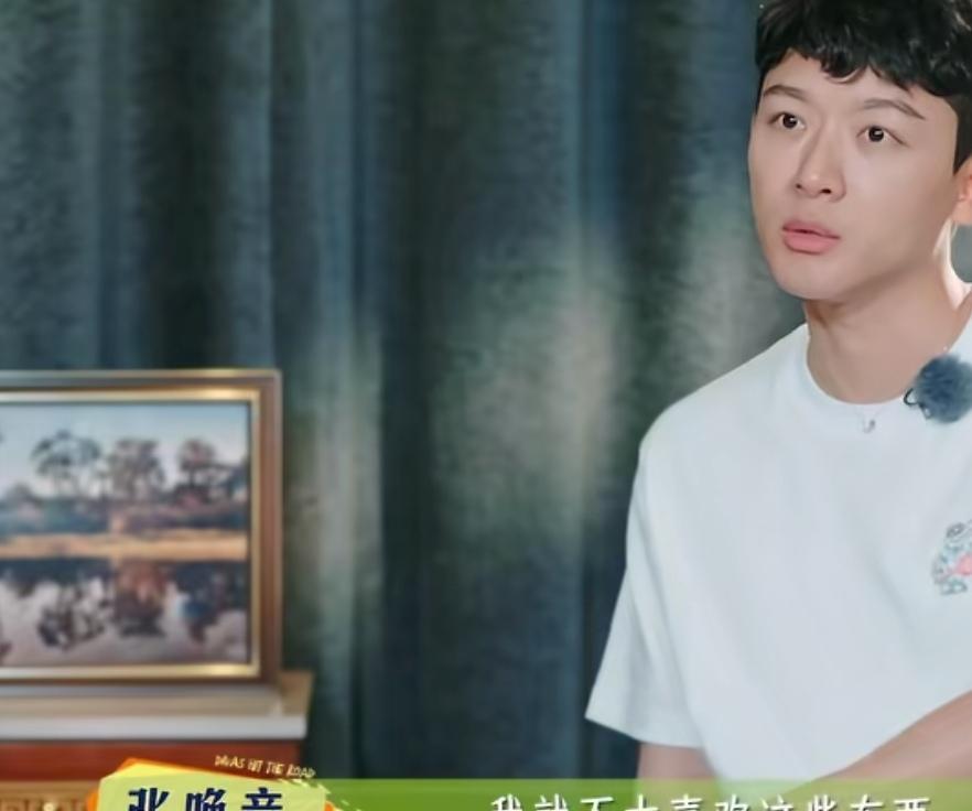 张晚意拒绝跟大家一起去跳迪斯科，结果去了以后就他玩的最嗨，龚俊：“你是真不想去”