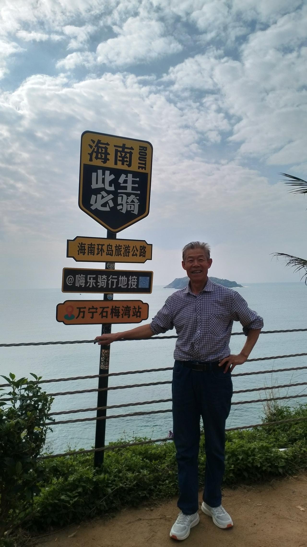 自驾海南之旅43——环岛第7站石梅湾离开陵水一路向北，环岛高速过隧道、分界