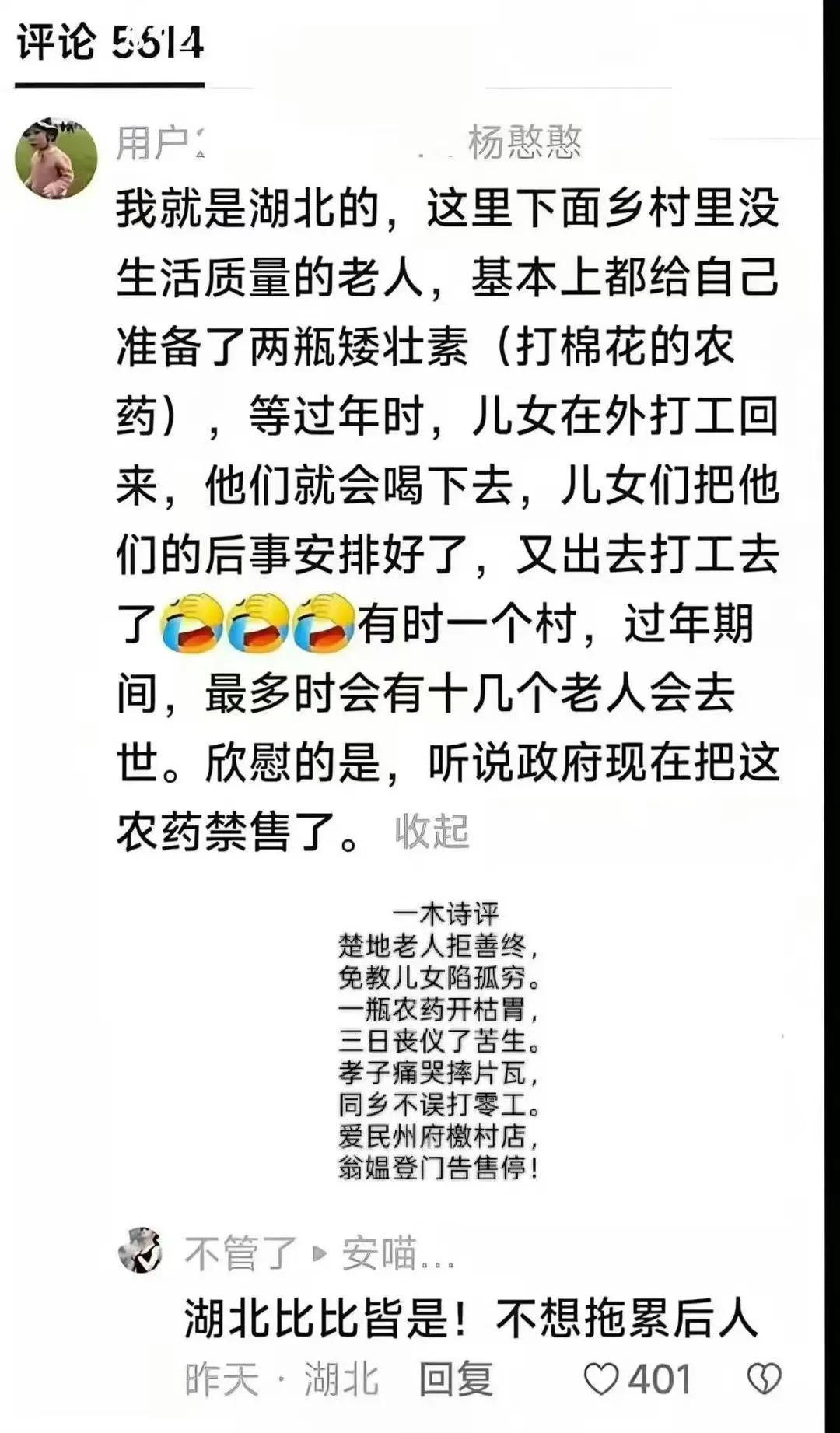 看着有些心酸！