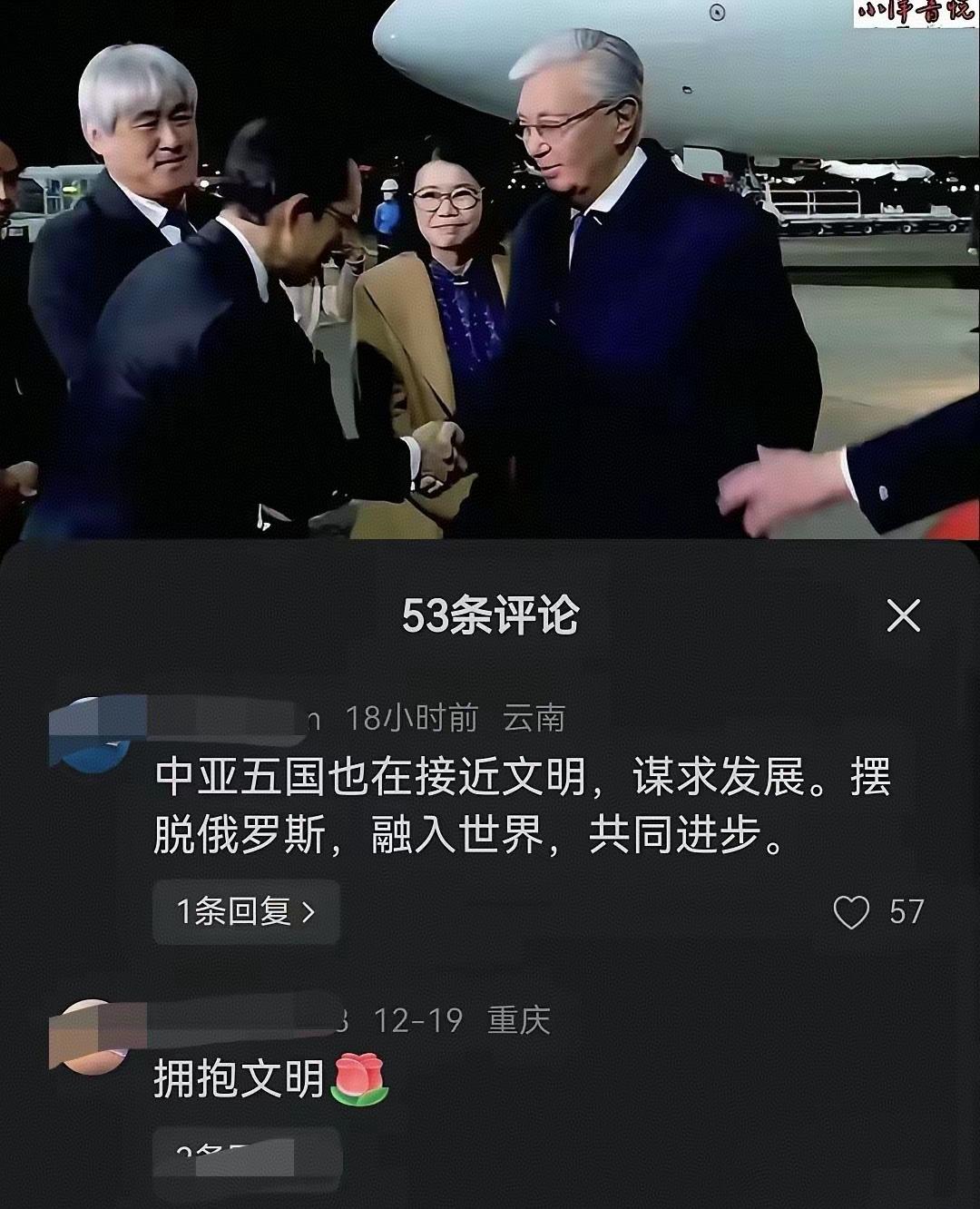 看了图三，忽然明白，为何我们国内会有这么多人，动不动就说拥抱“文明”。这样一个