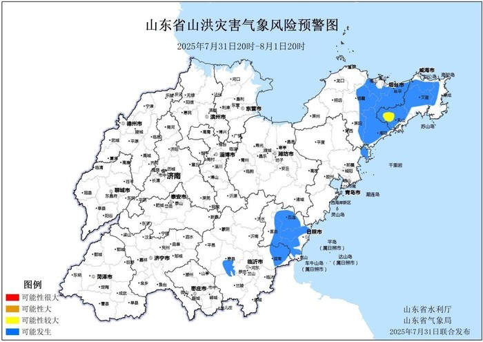山东发布最新山洪灾害气象预警: 今晚到明晚乳山市中西部发生山洪灾害可能性较大