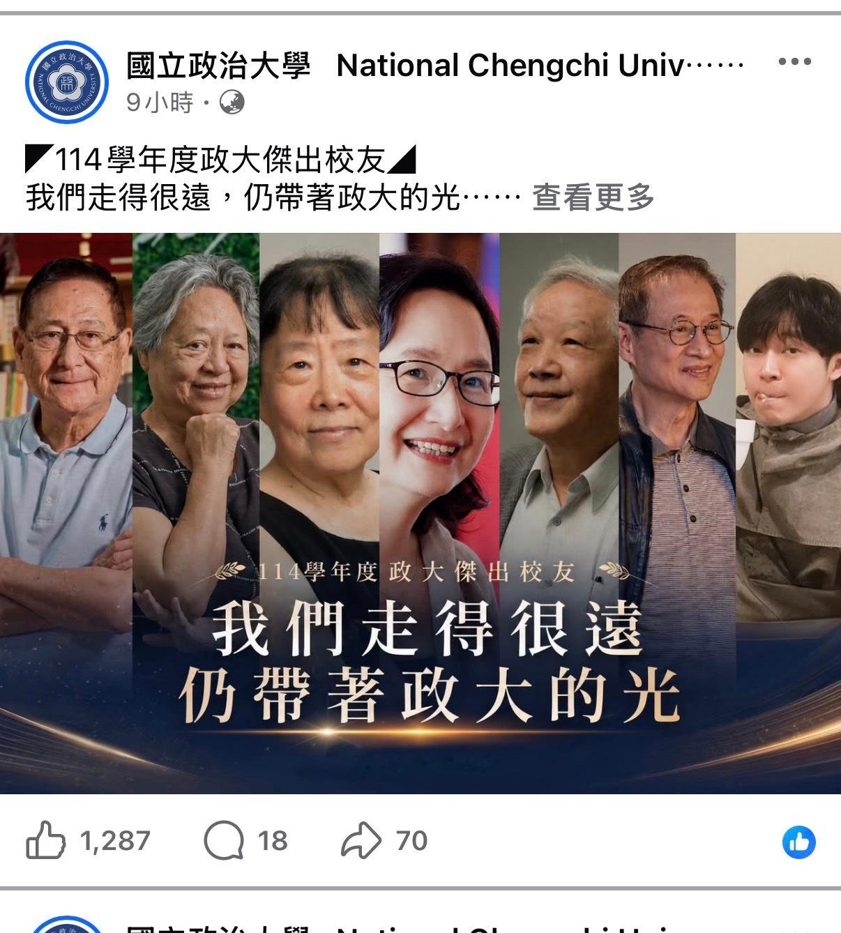 青峰：？