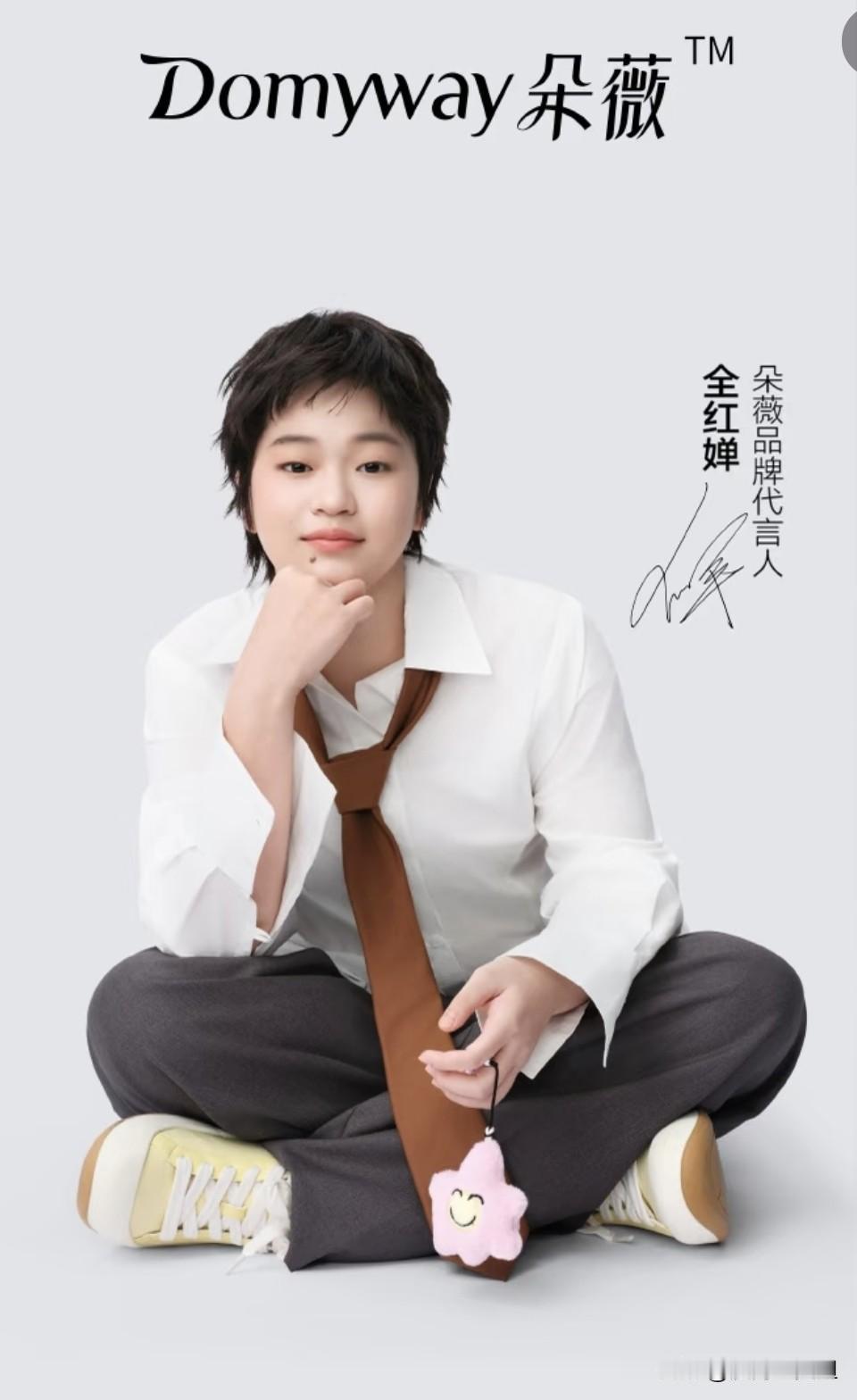 继万家乐全球品牌代言后全红婵和黄子韬双向奔赴了两人强强联手合作了全红婵刚刚