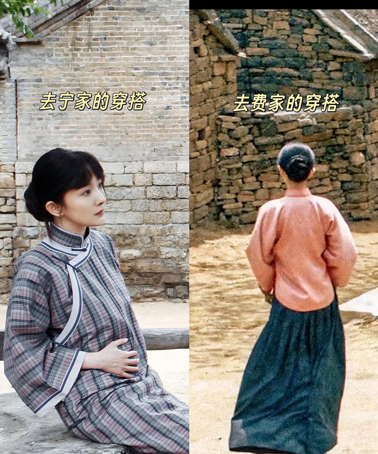 宁绣绣的骨气，都藏在这2套新衣服里吧？有没有发现？她不管是去费家，还是去找宁