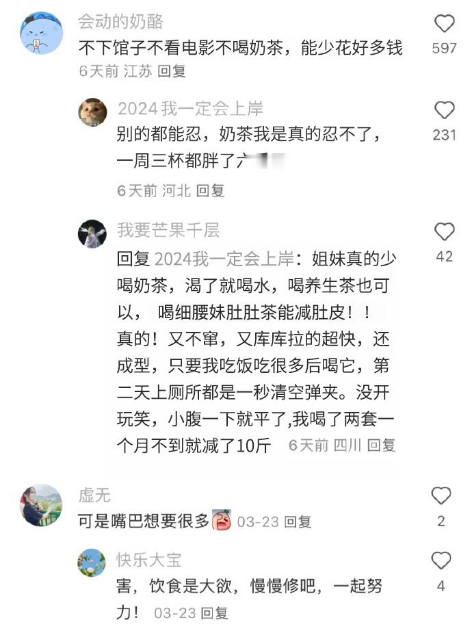 活久了你会发现人活着根本花不了多少钱