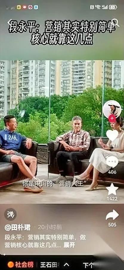 段永平40岁就“躺平”了，结果赚得比谁都拼的人还多。王石七十多还在为万科“扛