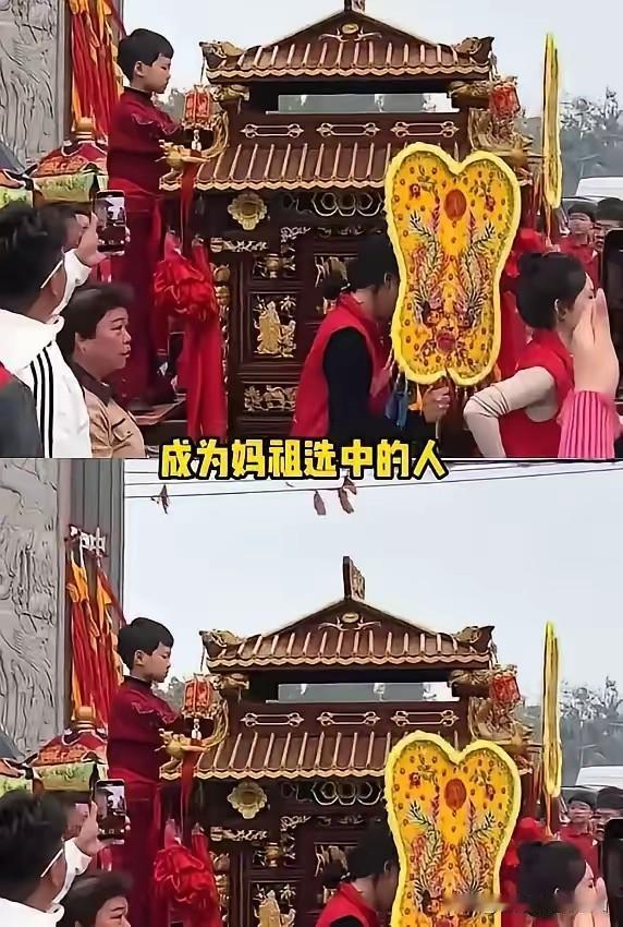 石拾村妈祖事件反转，大家不要骂轿子上的小孩子了，也没有所谓的许家操作，官方通报说