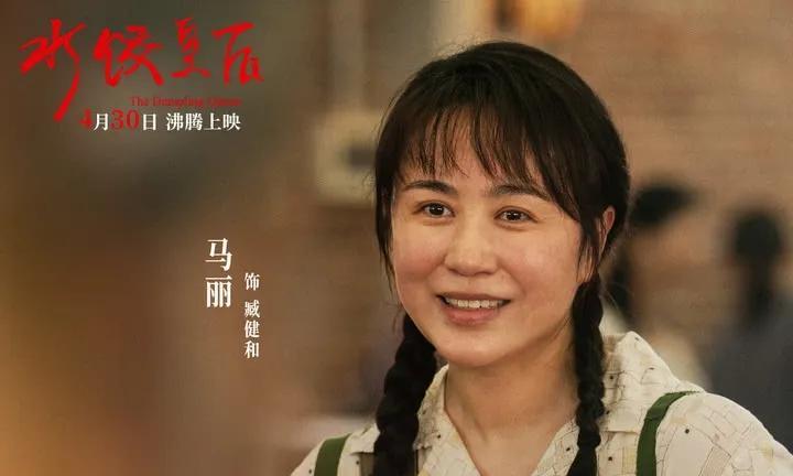 这一次，马丽又赌对了。电影《水饺皇后》首日上映，局面颇为精彩，居然变成了和漫威
