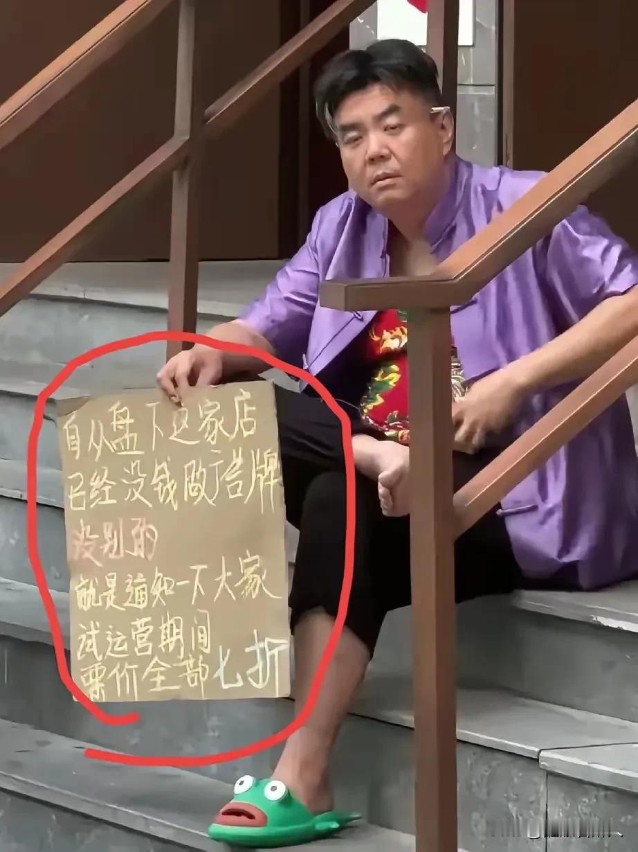 张伯鑫又作妖！自从张伯鑫成立“高兴社”以来，根本没把心思用在作品上，而是挖空心