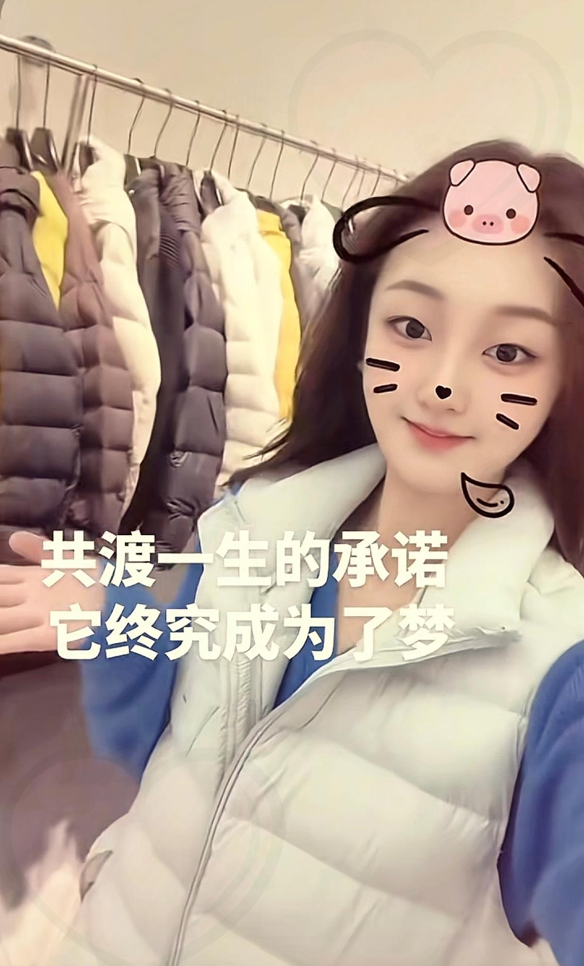 陈亚楠和大衣哥儿子朱小伟离婚了，彩礼退了，她想转行带货，结果直播间没人看。朱小