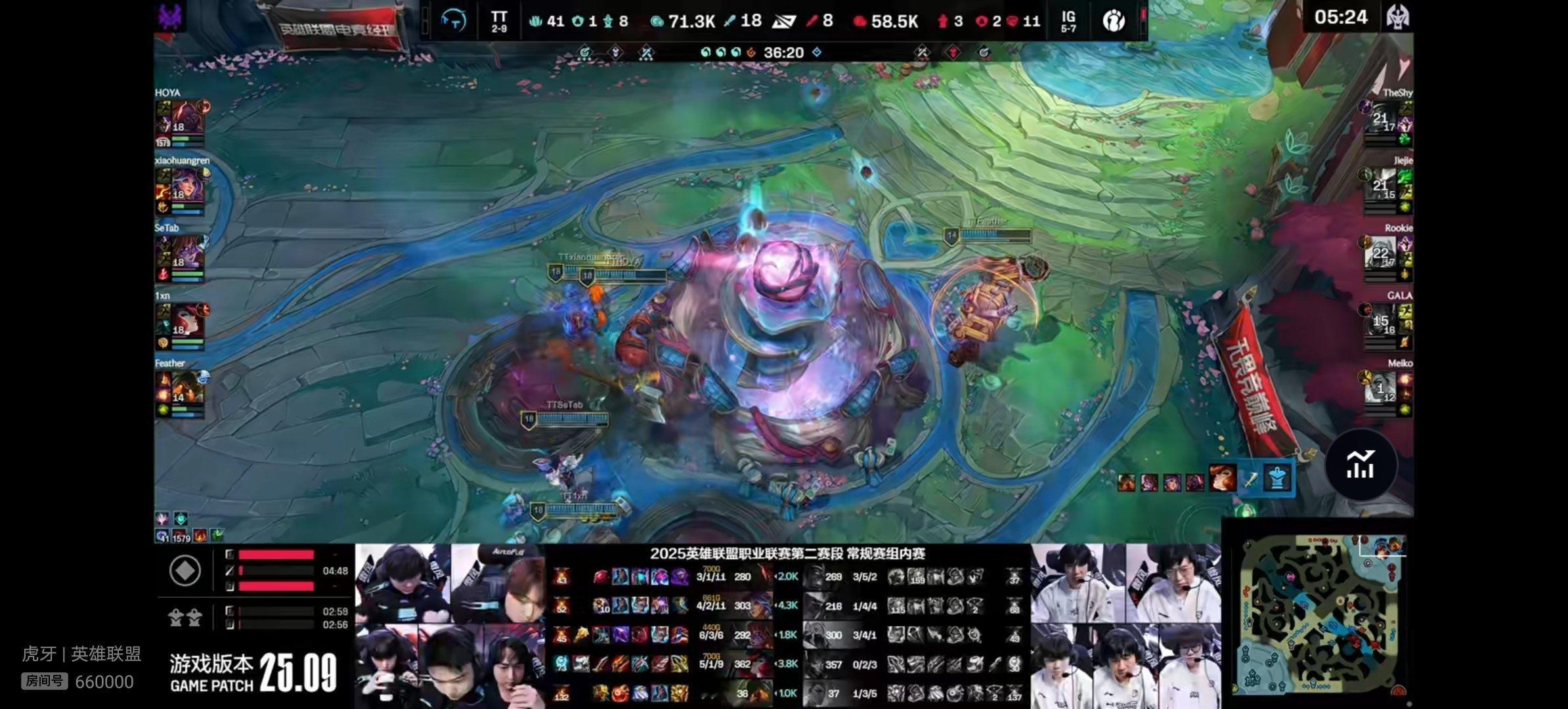 【2025lplIG1-1TT】恭喜TT成功扳回一城，大家如何评价本场比