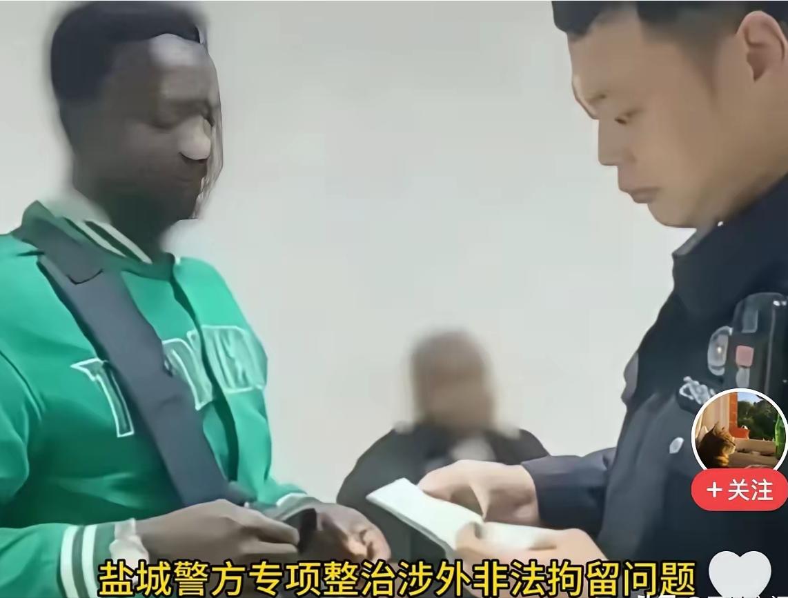 拿学生签拖家带口赖国内真不能惯着！盐城公安最近干了件漂亮事，把盐城工学院四名长期