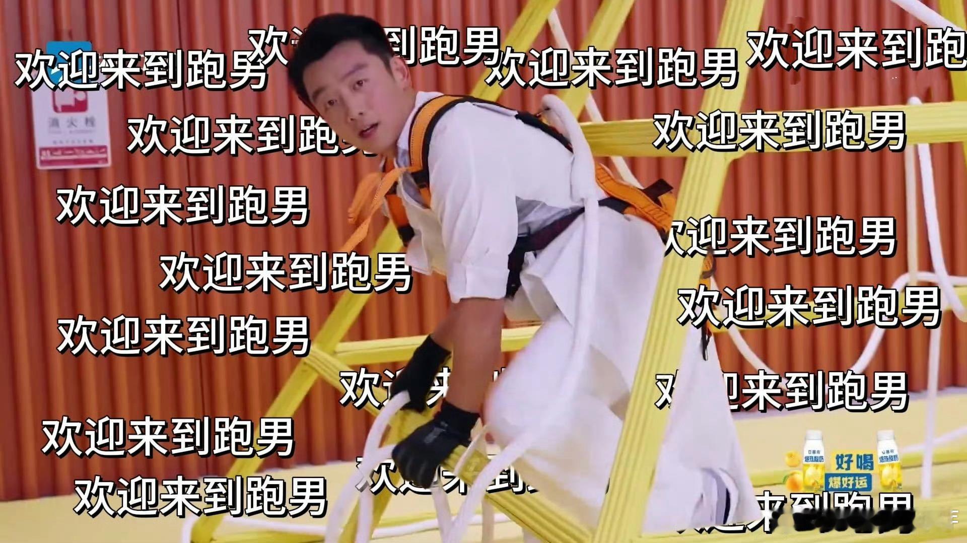 郑恺被跑男做局了瞅瞅郑恺在跑男的经历，各种“折磨”纷至沓来，感觉节目组是铁了心打