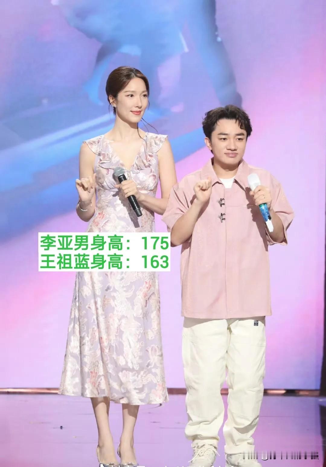 明星夫妻身高差合集🌿1. 李亚男175cm&王祖蓝163cm​2. 