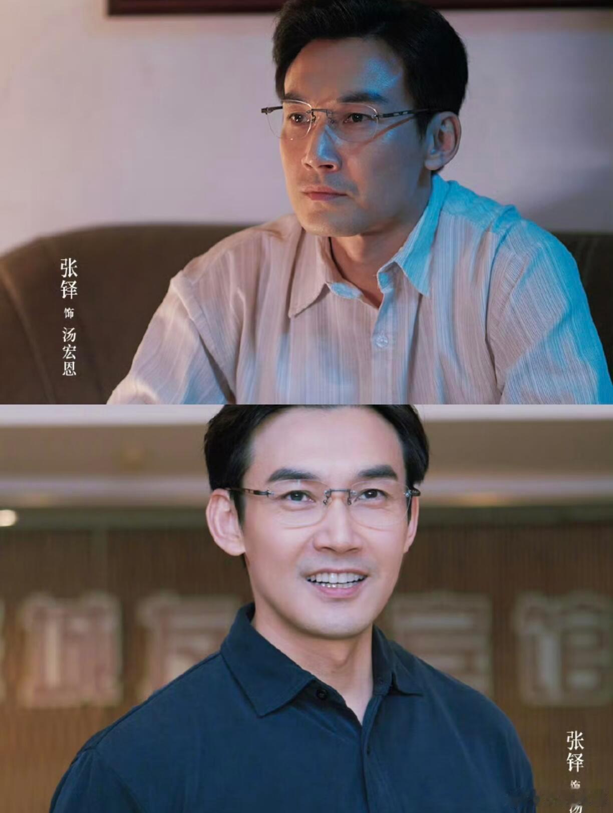 哇塞！张铎和董璇居然三搭演夫妻啦，就在新剧《你好1983》，还是在🥝平台哦。