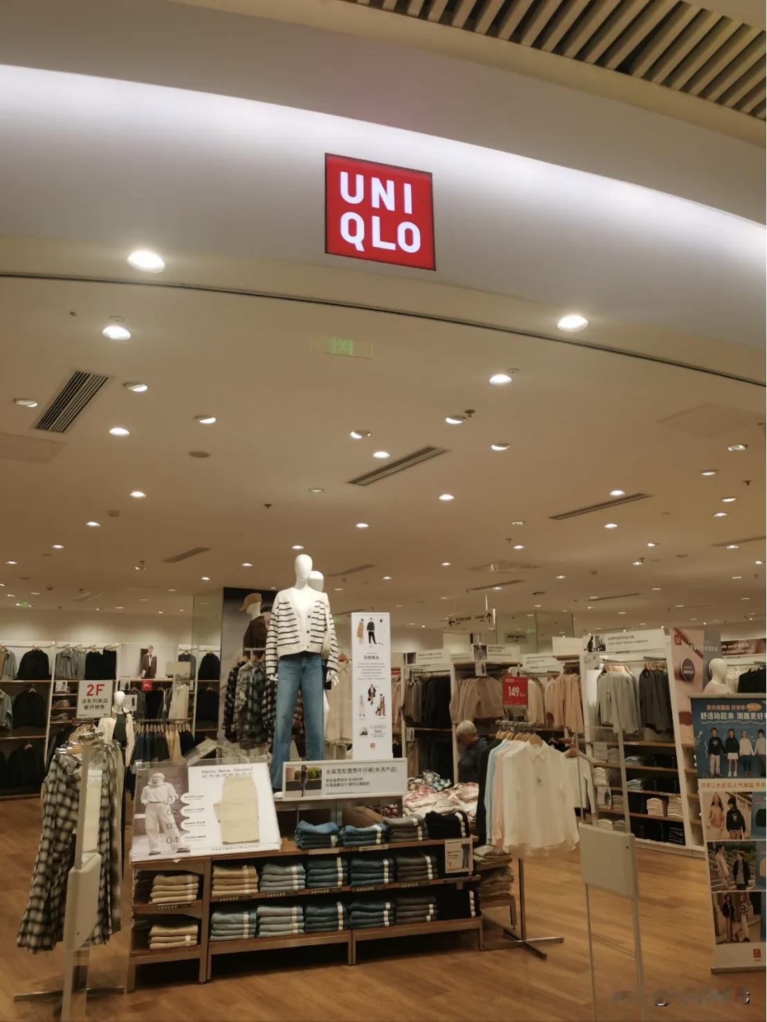 优衣库“11号”事件，闹得沸沸扬扬。部分门店被指“偷拍”消费者防盗。记者采