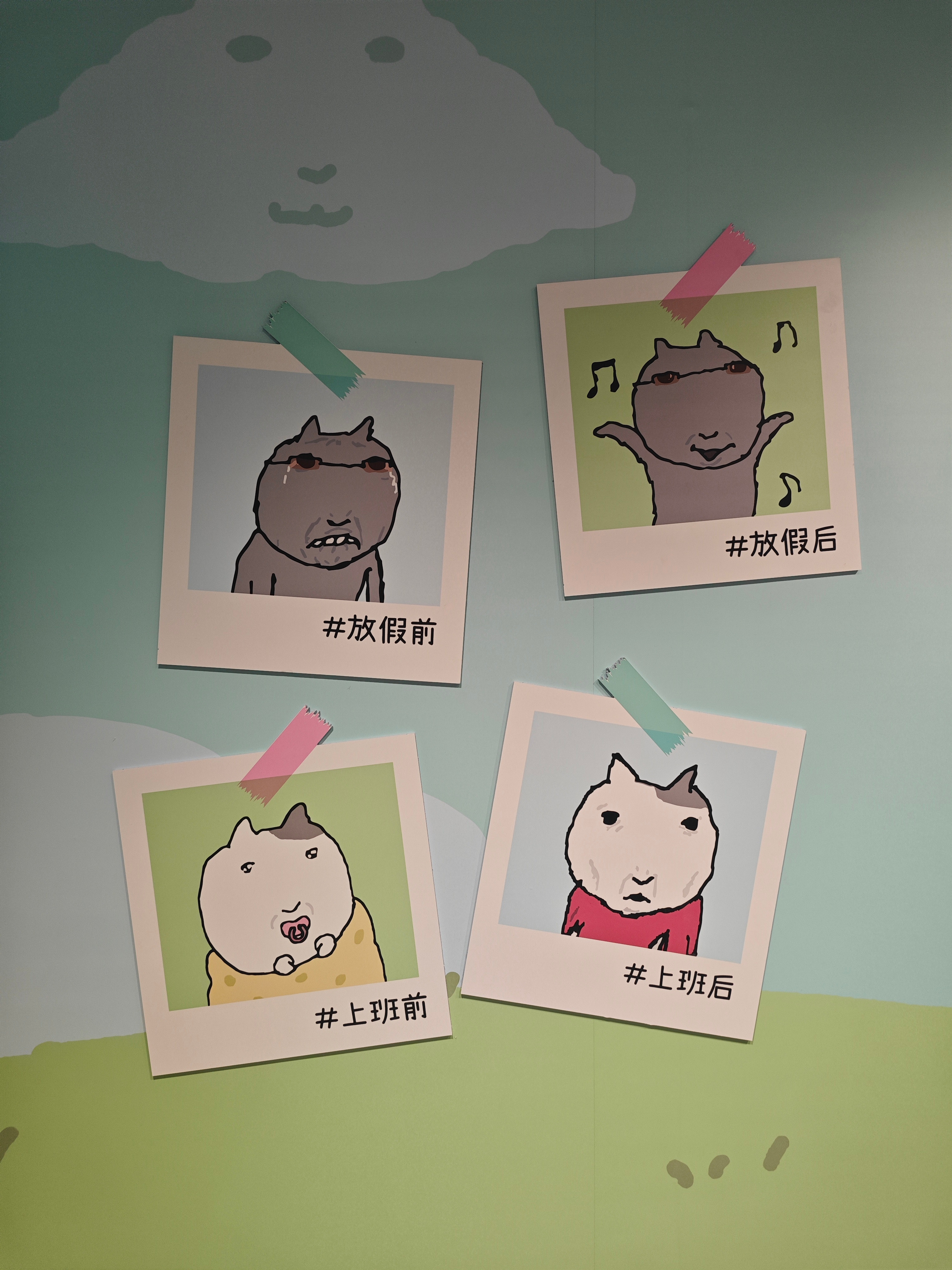 合理