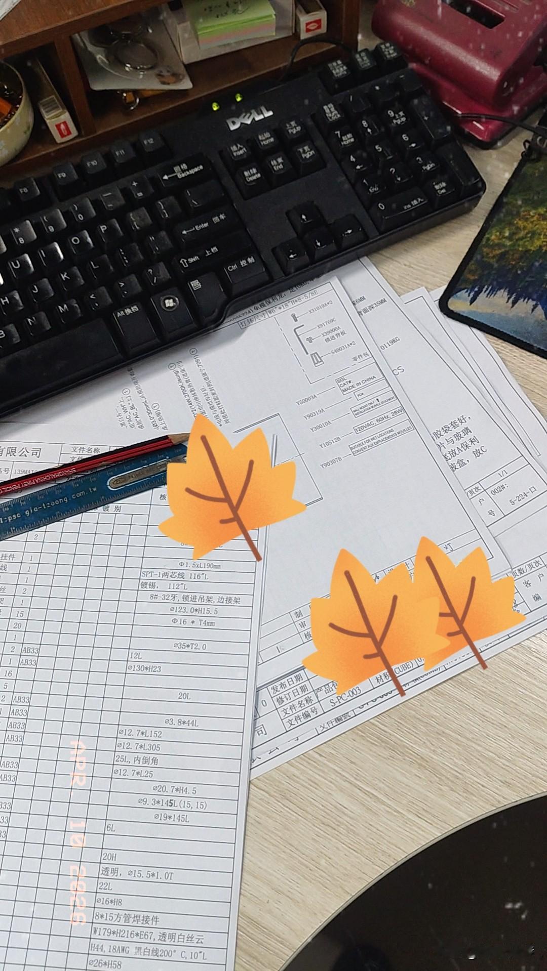 晒下三月份的工资收入。我们的工资有三部分组成。第一部分，三月份从每周的星