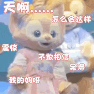 2026年第一场笑话：民办三无机构作威作福久了，还真的把自己当成官方！好好笑哦~