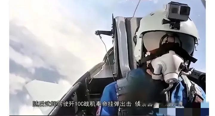 3月13号这则通报，字越少事越大。在1.5万米高空，解放军真的开火了，打掉的是