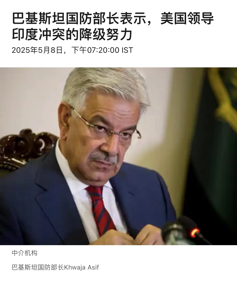 印巴边境的无人机嗡鸣声还未消散，国际调停的电话已经打爆新德里和伊斯兰堡。这场让全